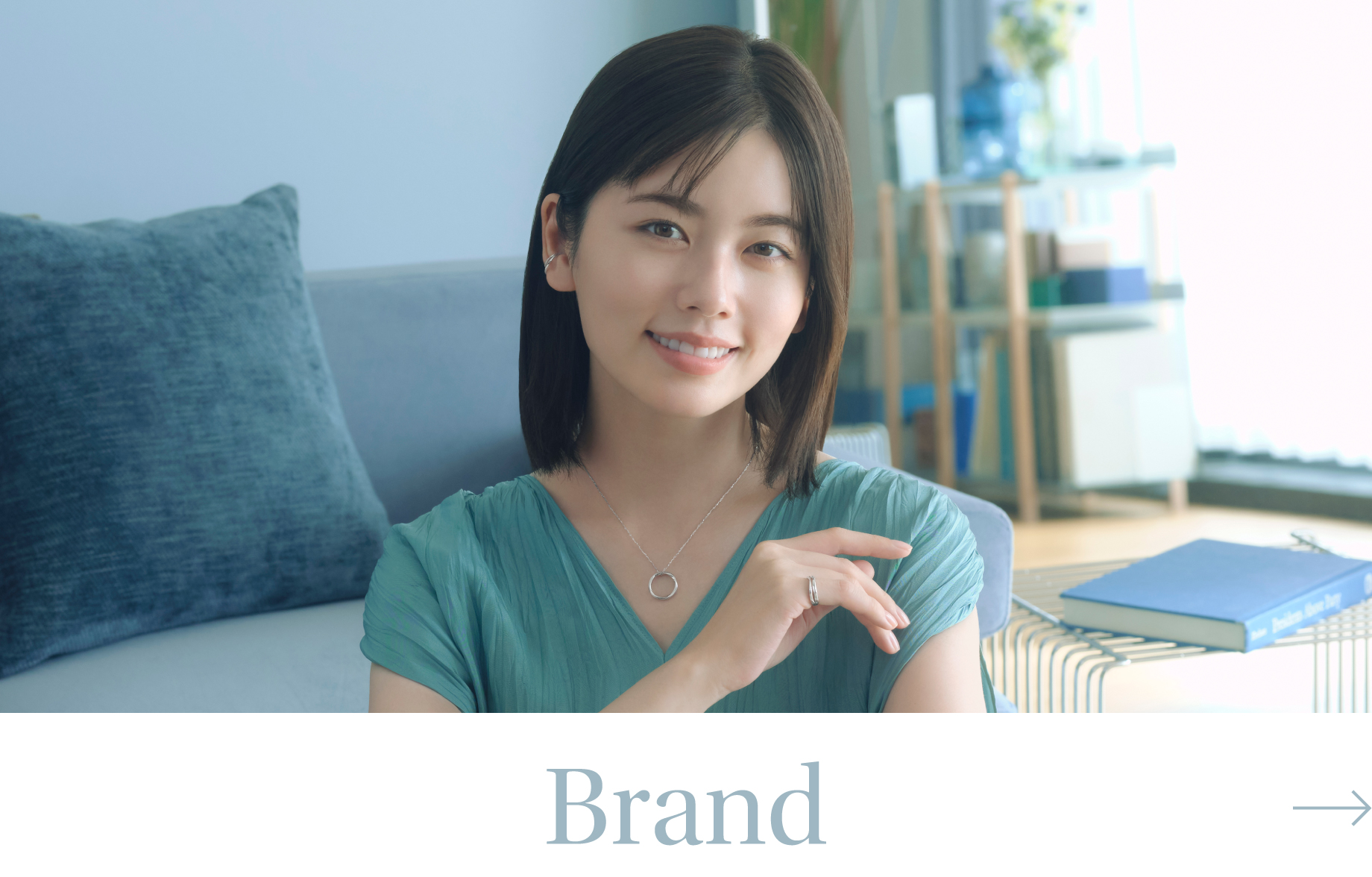 Brand